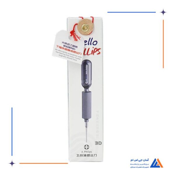 پیچ گوشتی چهارسو QIANLI HHELLO PHILILIPS 3D A 1.5MM - Image 2