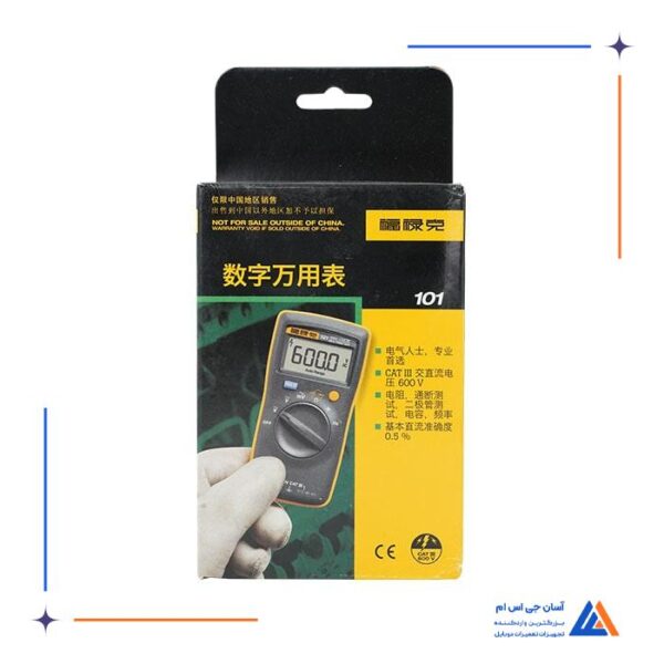 مولتی متر ‌ FLUKE 101 - Image 4