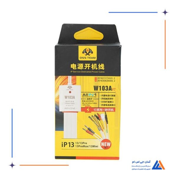 کابل پاور آیفون OSS TEAM W103A V7 - Image 2