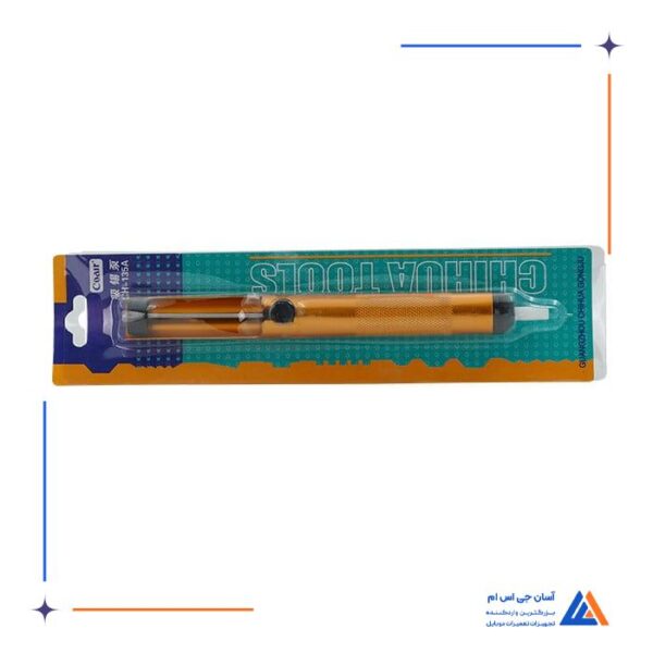 پمپ قلع کش Coair مدل CH-135A مناسب تعمیرات برد گوشی های موبایل - Image 4
