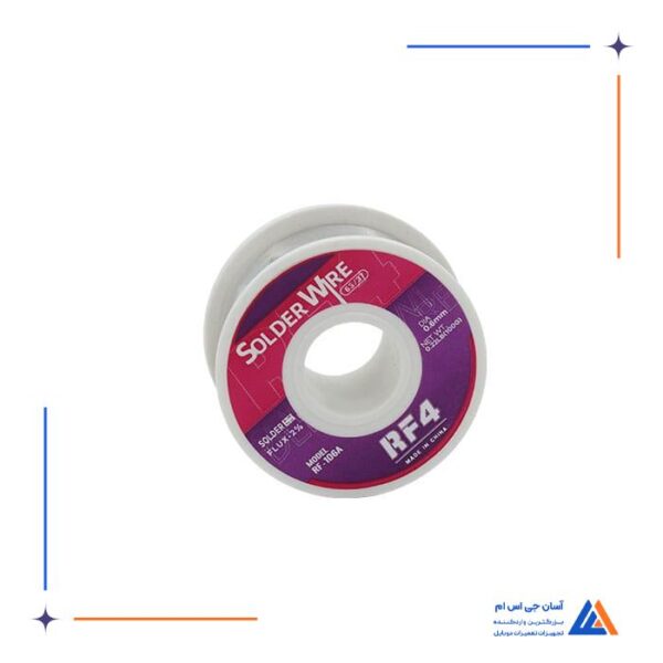سیم لحیم RF4 0.6mm - Image 3