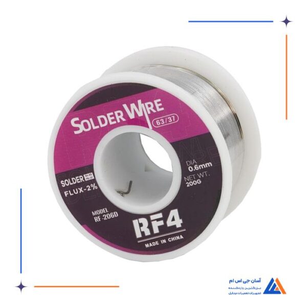 سیم لحیم RF4 0.6mm - Image 2
