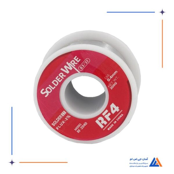 سیم لحیم RF4  0.4MM  200G - Image 2