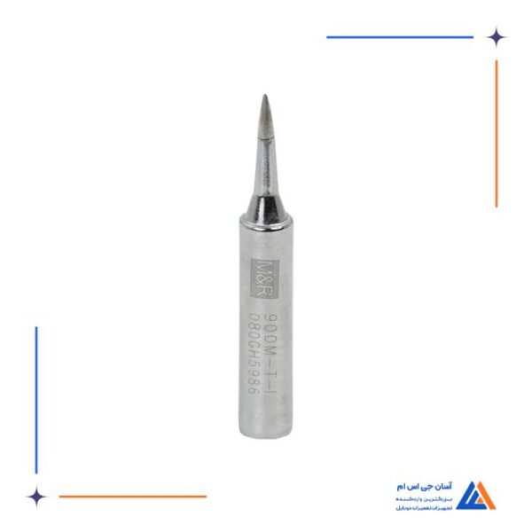 نوک هویه صاف M&R 900M-T-i - Image 3