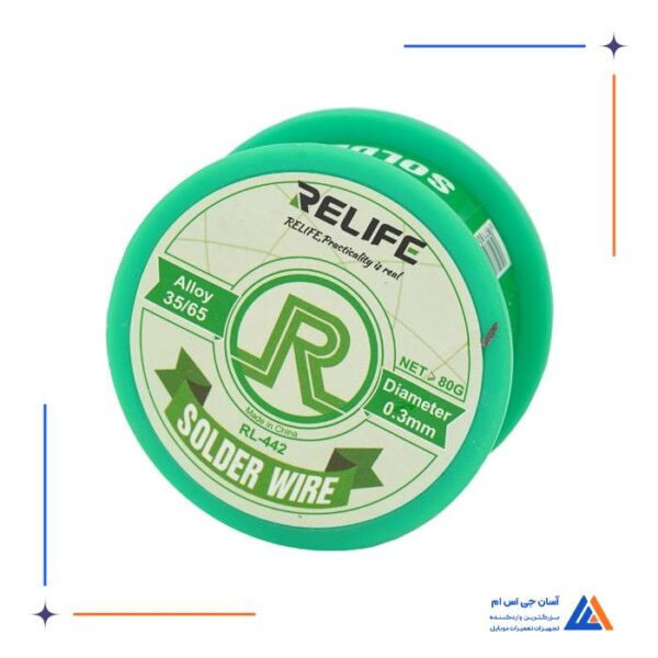 سیم لحیم 0.3  RELIFE  RL-442 - Image 2
