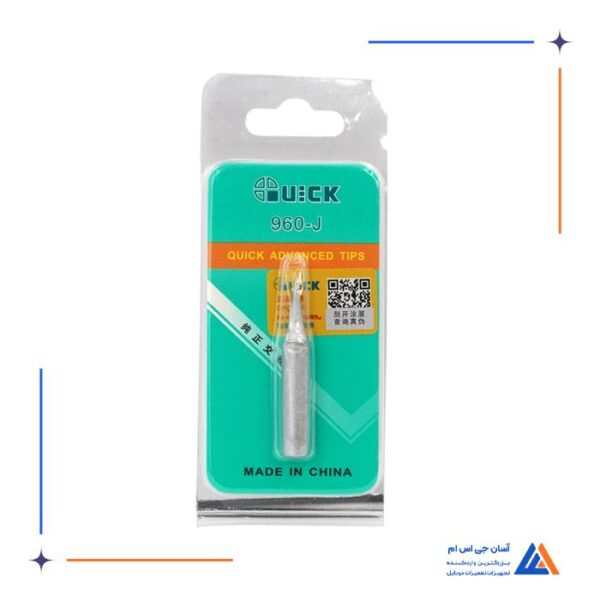 نوک هویه سرکج QUICK 960-J - Image 2