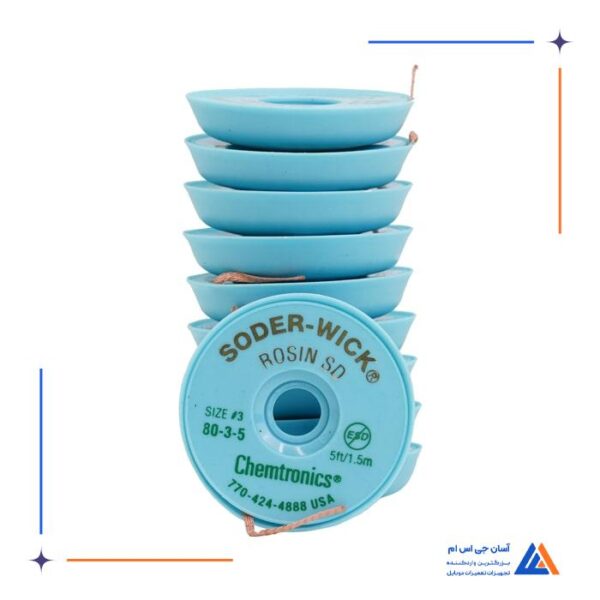 سیم قلع کش SODER-WICK - Image 2