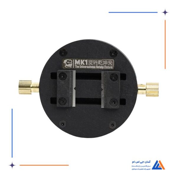 گیره برد MECHANIC ROTARY UNIVERSAL MK1