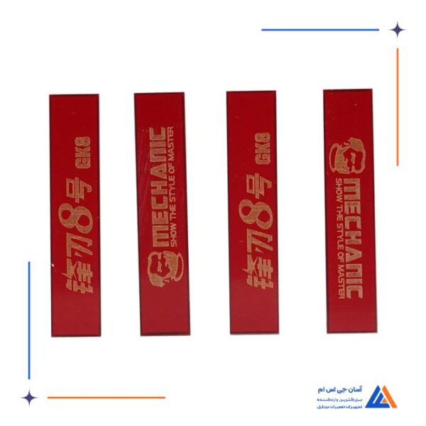 ست تیغ تعویض آی سی مکانیک Mechanic مدل GK8 - Image 2