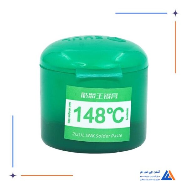 خمیر قلع 2UUL 148C - Image 2