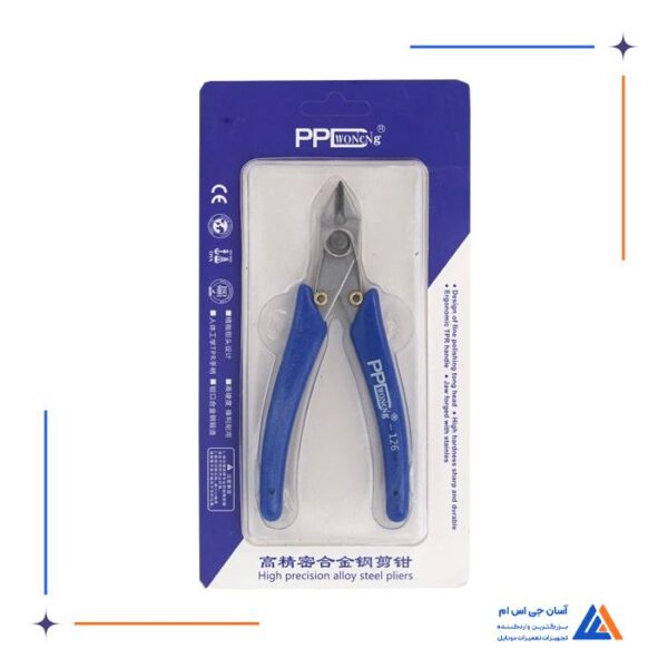 سیم چین PPD WONENG 126-s - Image 3