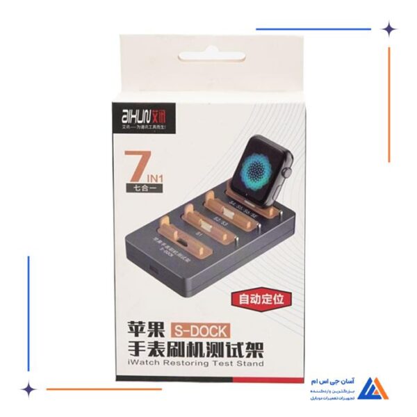 باکس ریستور AIXUN S-DOCK - Image 4