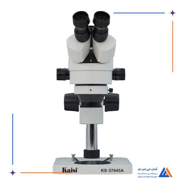 لوپ سه چشم KAISI KS-37045A