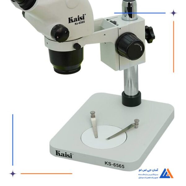 لوپ دو چشم KAISI KS-6565 - Image 5