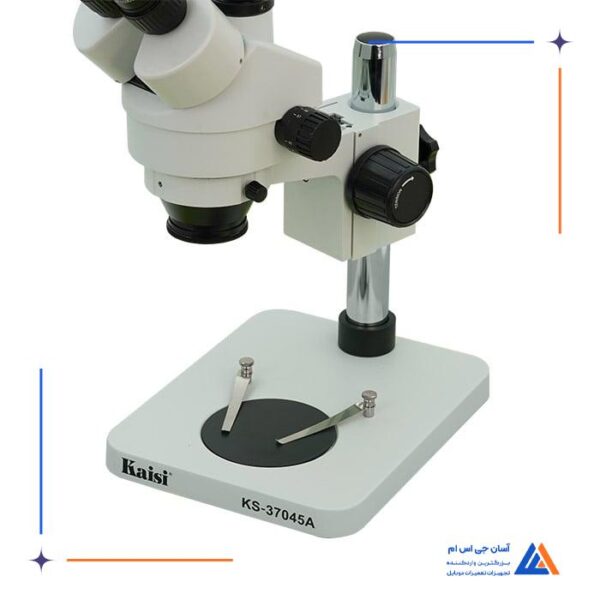 لوپ سه چشم KAISI KS-37045A - Image 5