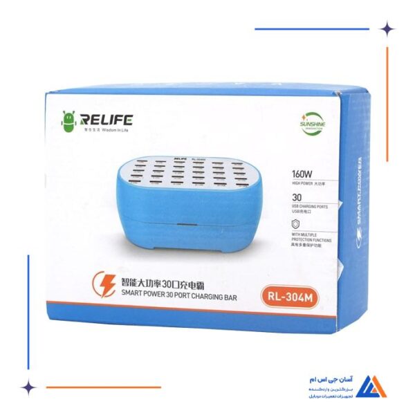 مولتی شارژر RELIFE 304M - Image 4