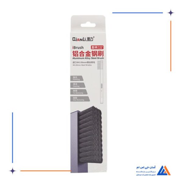 برس تمیز کننده QIANLI مدل IBRUSH 0.08MM - Image 3