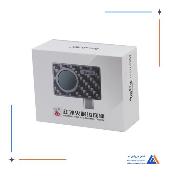 دوربین حرارتی مادون قرمز کیانلی QIANLI - Image 3