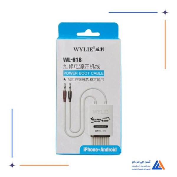 کابل پاور WYLIE WL-618 - Image 2