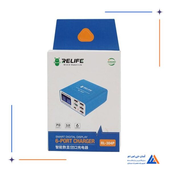 مولتی شارژر RELIFE RL-304P - Image 5