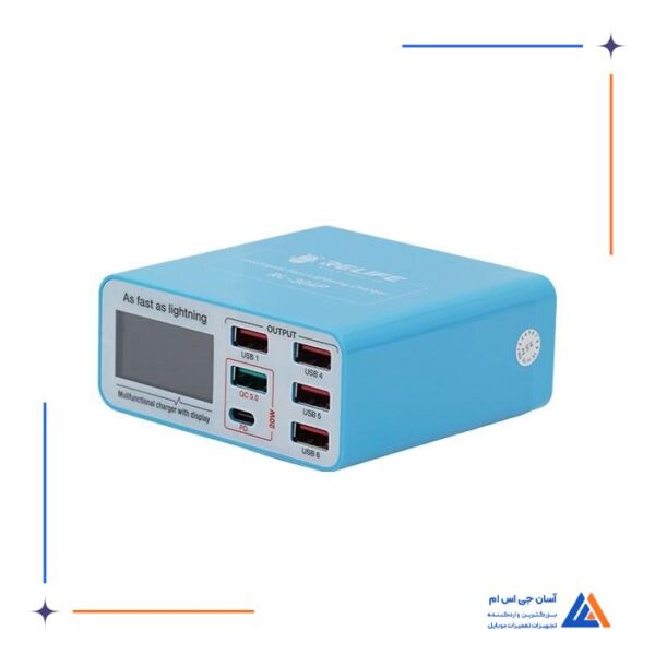 مولتی شارژر RELIFE RL-304P