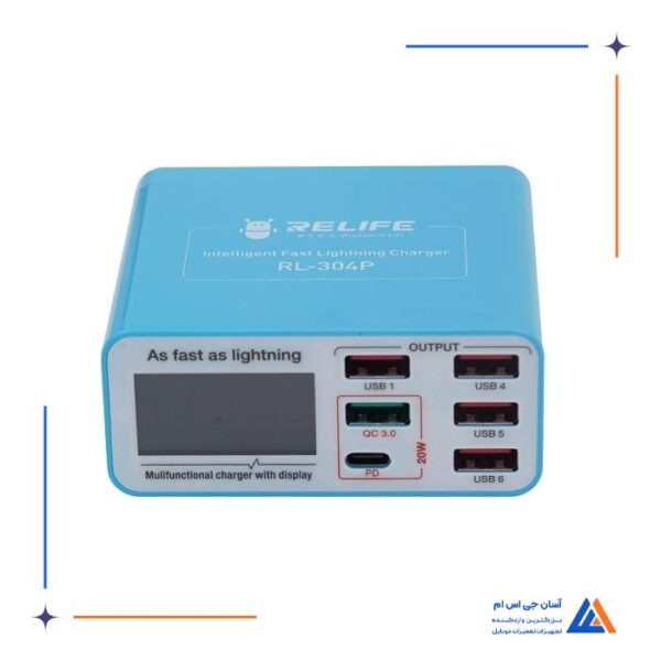 مولتی شارژر RELIFE RL-304P - Image 2
