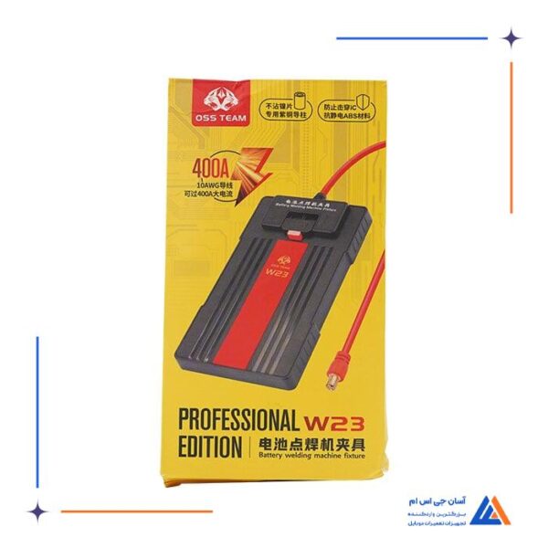 فیکسچر  دستگاه جوش باتری OSS TEAM W23 - Image 3