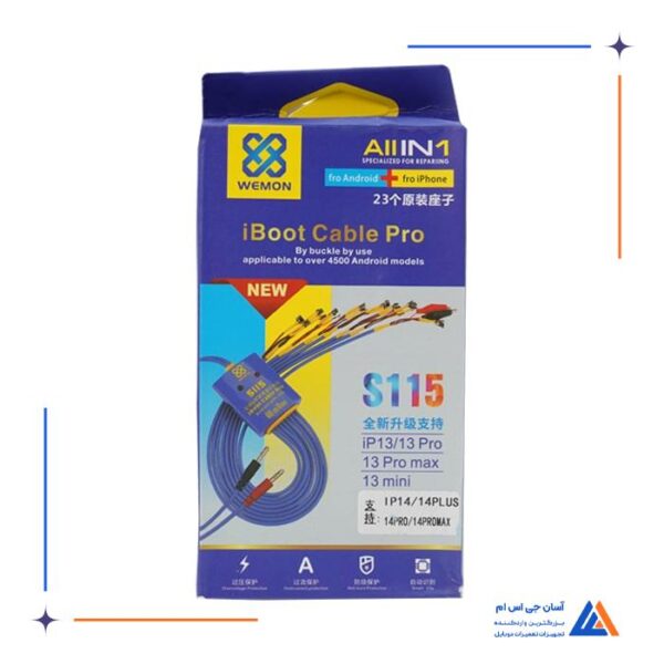 کابل منبع تغذیه WEMON S115 - Image 2