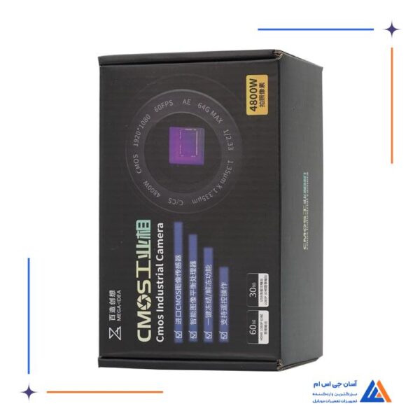 دوربین لوپ MEGA-IDEA CX4 - Image 6