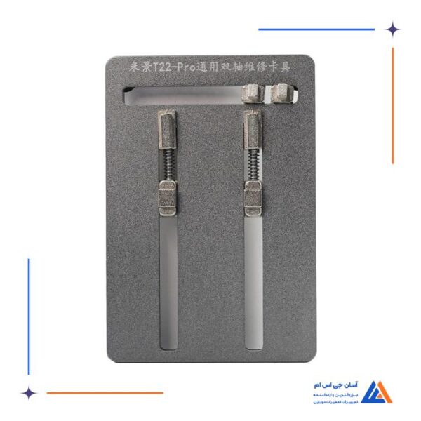 گیره برد MIJING MJ T22 PRO - Image 2