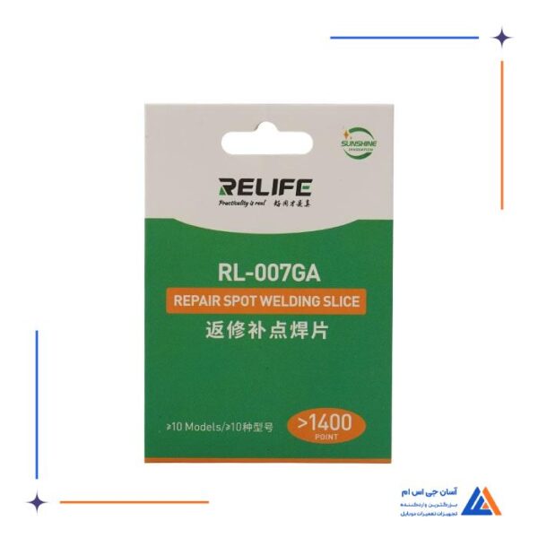 سیم جامپر ری لایف RELIFE مدل RL-007GA - Image 2