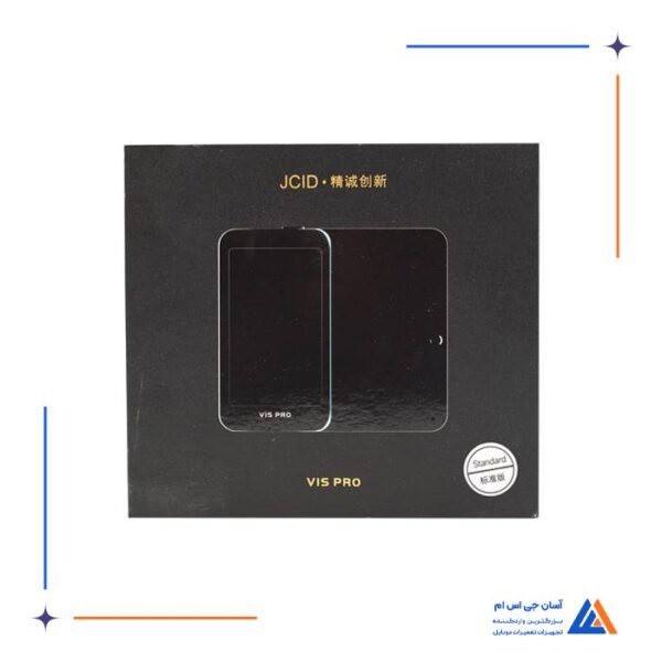 پروگرامر JCID V1S PRO - Image 4