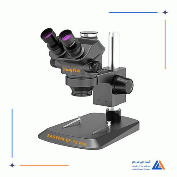 لوپ دو چشم EASYFIX EF-13 - Image 6