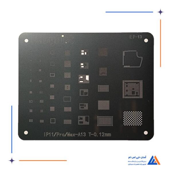 شابلون A13 سیلور EasyFix Silver EF-13 مناسب گوشی آیفون 11 تا 11 پرومکس