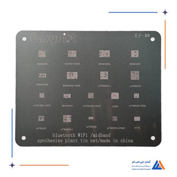 شابلون سیلور EasyFix Silver EF-50 مناسب آی سی وای فای بلوتوث