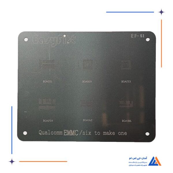 شابلون سیلور EasyFix Silver EF-51 مناسب هارد های Qualcomm EMMC