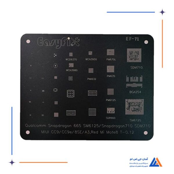 شابلون مشکی EasyFix iBlack EF-71 مناسب گوشی های شیائومی - Image 2