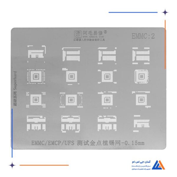 شابلون هارد اندروید AMAOE EMMC:2