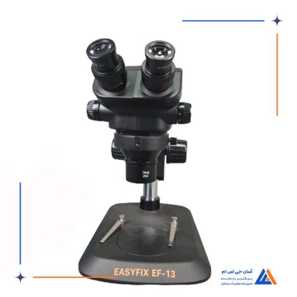 لوپ دو چشم EASYFIX EF-13 - Image 10