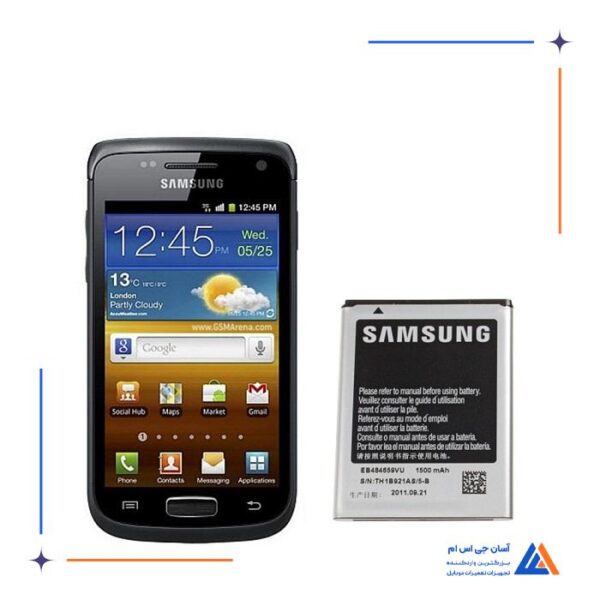 باتری گوشی سامسونگ Galaxy W i8150