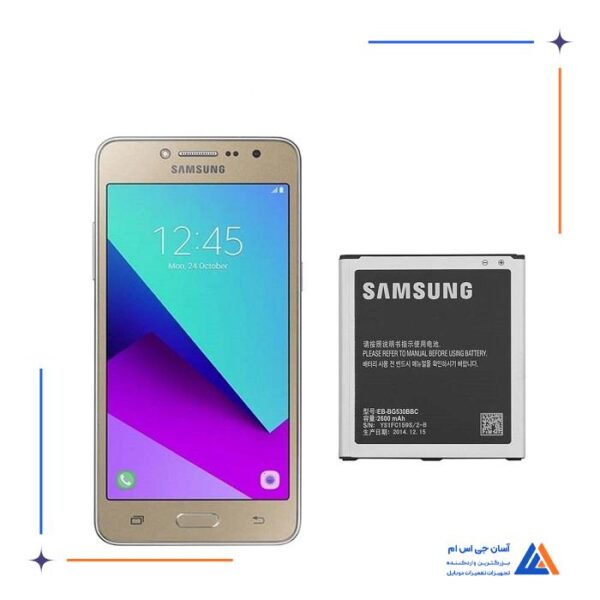 باتری گوشی سامسونگ گلکسی Grand Prime Plus