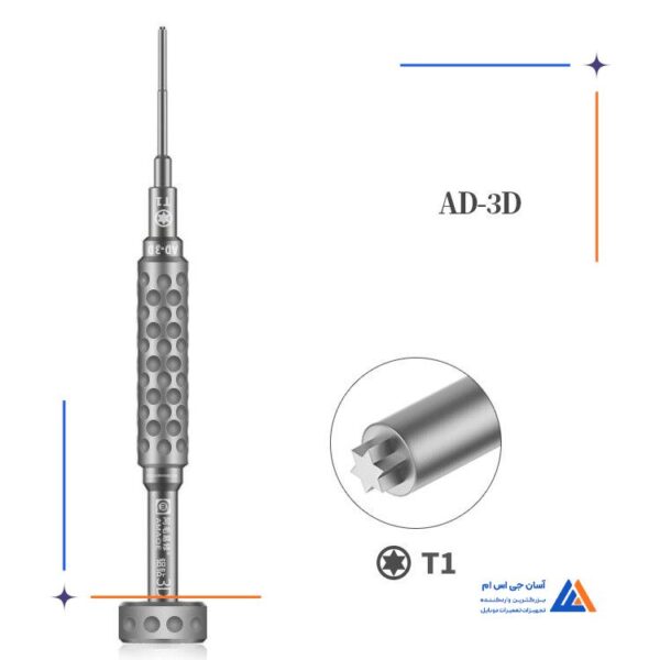 پیچ گوشتی ستاره ای  AMAOE AD-3D - Image 2