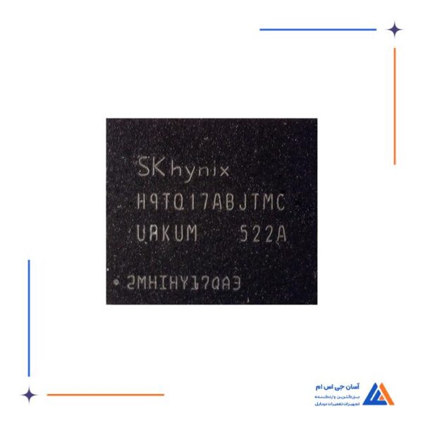 آی سی هارد H9TQ17ABJTMC