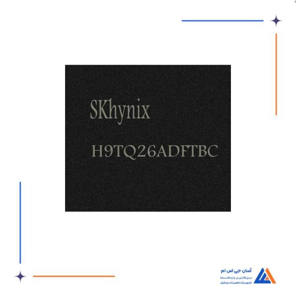 آی سی هارد SK HYNiX H9TQ26ADFTBC