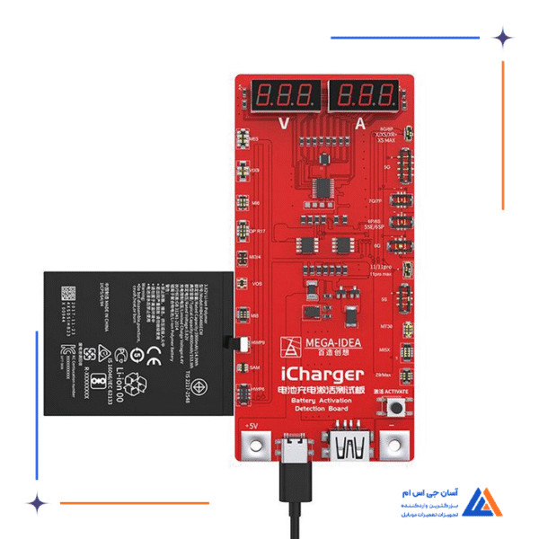 برد تست شارژ باتری مگا آیدی MEGAIDEA مدل  iCharger