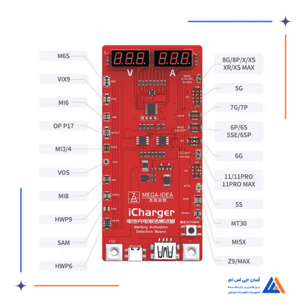 برد تست شارژ باتری مگا آیدی MEGAIDEA مدل  iCharger - Image 5