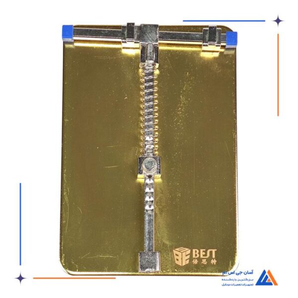 گیره برد یونیورسال بست BEST BST-001C - Image 2