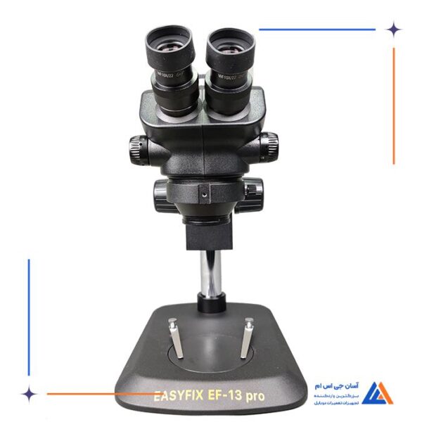 لوپ سه چشم EASYFIX EF-13 PRO
