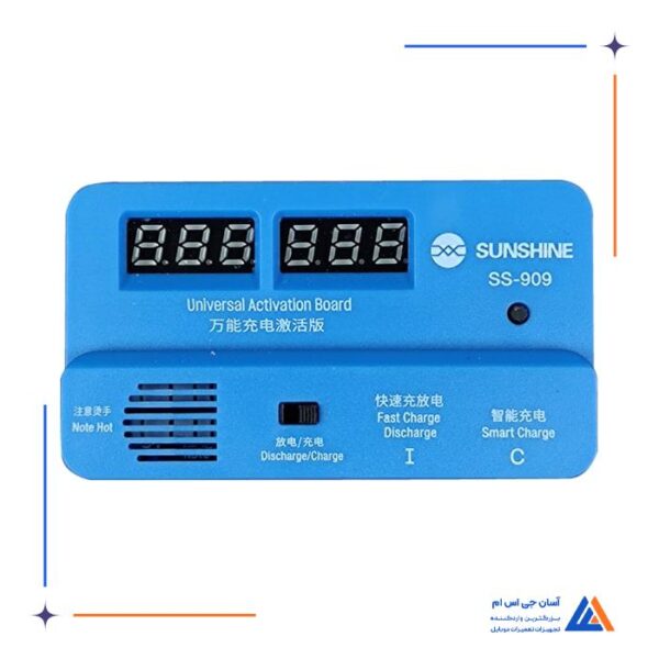 برد و کیت SUNSHINE SS-909 - Image 2