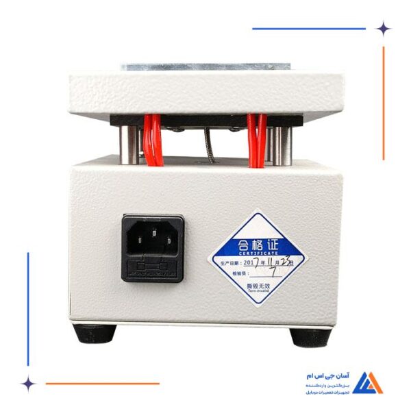 پری هیتر EASYFIX S12 - Image 2